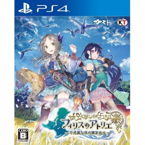 Atelier Firis - The Alchemist and the Mysterious Journey PS4